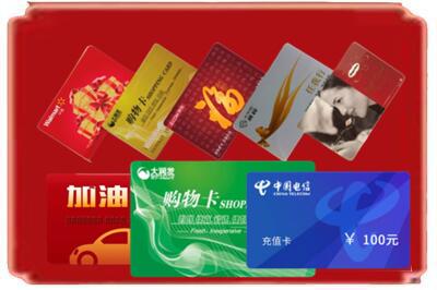 玉树市囊谦县烟酒回收充值卡.jpg
