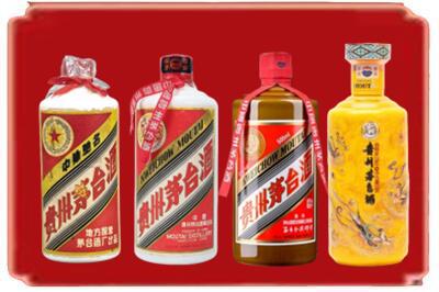 玉树市囊谦县烟酒回收贵州茅台酒.jpg